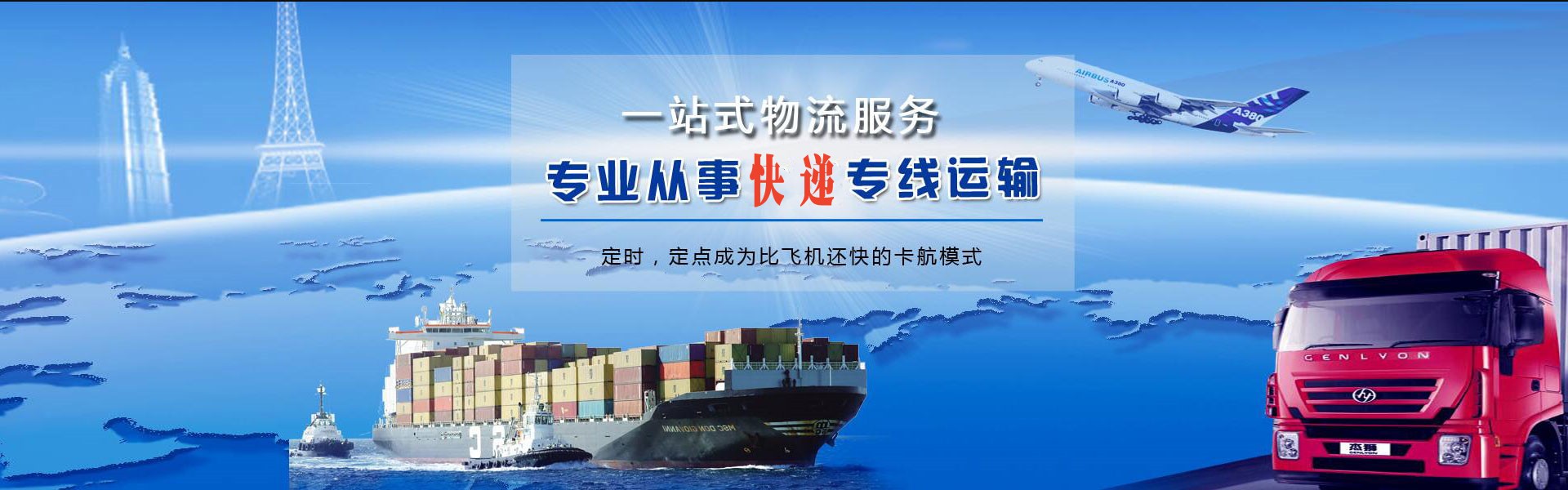 鹤城区到加拿大物流公司-鹤城区至加拿大物流专线-鹤城区空运到加拿大-优时通物流有限公司