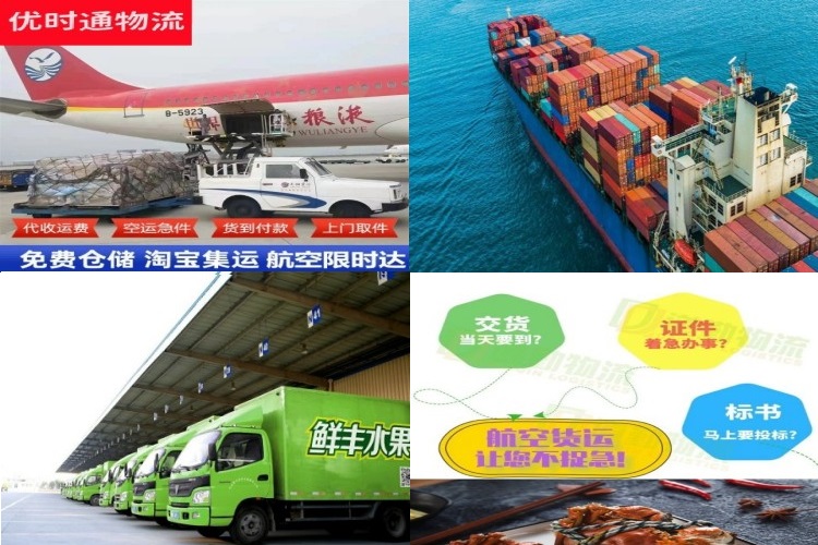 鹤城区到加拿大航空货运公司-鹤城区到加拿大物流专线